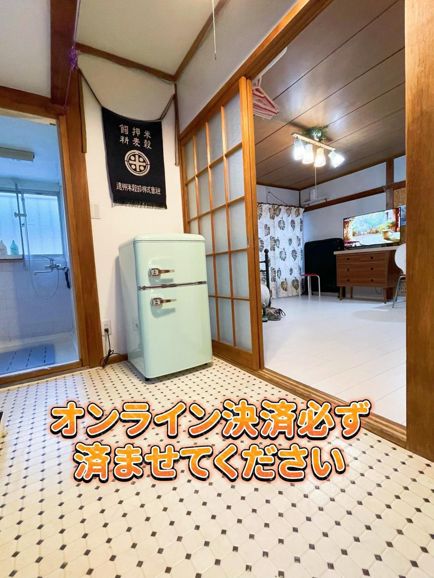 世田谷 大晶家 Direct To Shinjuku For 13Min 上北沢3分 近涉谷新宿 Apartment Tokyo Exterior photo